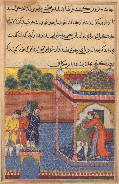 صفحة من حكايات ببغاء توتي ناما: الليلة الثانية والثلاثون: لم شمل خورشيد ... ، ج. 1560. بواسطة غير معروف