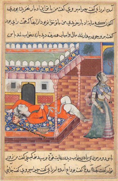 صفحة من حكايات ببغاء توتي ناما: الليلة السادسة والثلاثون: الملك يحلم بسيدة ... ، ج. 1560. بواسطة غير معروف