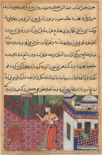 صفحة من حكايات الببغاء توتي ناما: الليلة الثالثة والثلاثون: الببغاء يخاطب خوجاستا ... ، ج. 15 بواسطة غير معروف