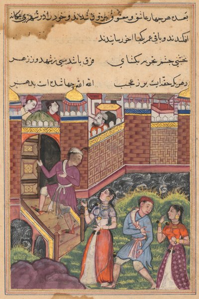 صفحة من حكايات الببغاء توتي ناما: الليلة الثالثة والثلاثون: يصل الزوجان ، ج. 1560. بواسطة غير معروف