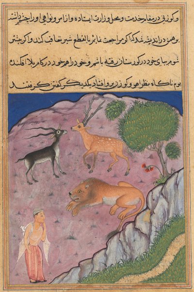 صفحة من حكايات ببغاء توتي ناما: الليلة الحادية والعشرون: البراهمي ... ، ج. 1560. بواسطة غير معروف