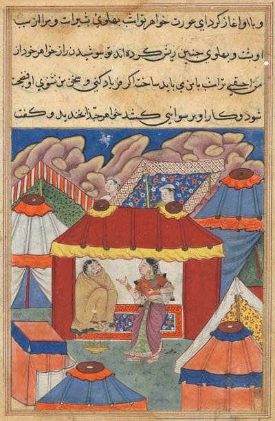 صفحة من حكايات الببغاء توتي ناما: الليلة الرابعة والعشرون: أخت حبباز ، ج. 1560. بواسطة غير معروف