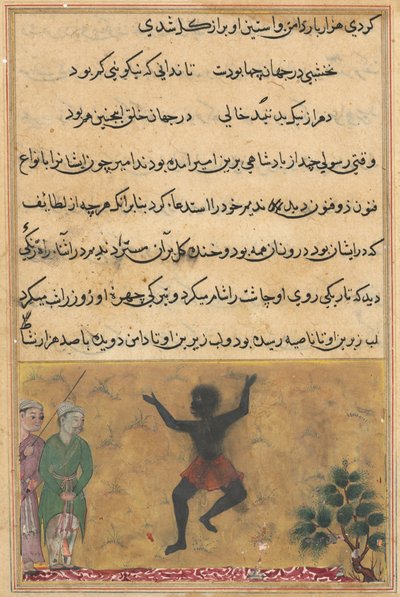صفحة من حكايات الببغاء توتي ناما: الليلة الثانية والعشرون: مهرج المحكمة ، ج. 1560. بواسطة غير معروف