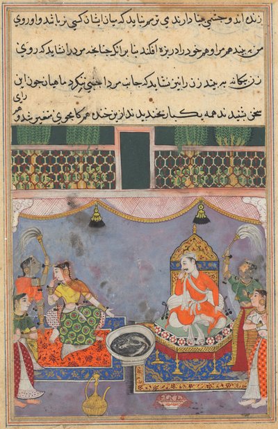 صفحة من حكايات الببغاء توتي ناما: الليلة الثالثة والعشرون: كامجوي ... ، ج. 1560. بواسطة غير معروف