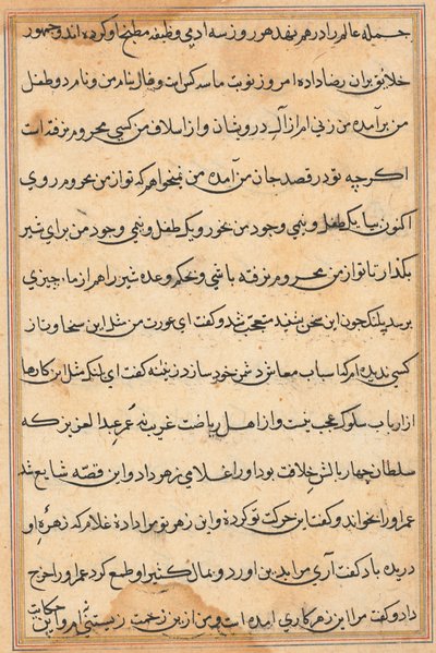 صفحة من حكايات ببغاء توتي ناما: صفحة نصية ، ج. 1560. بواسطة غير معروف