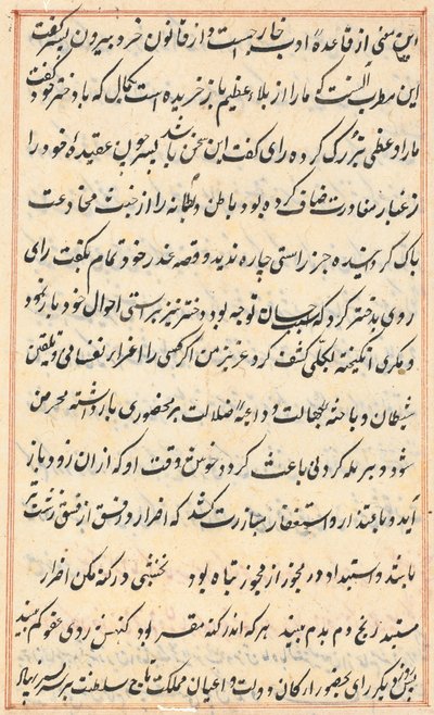 صفحة من حكايات ببغاء توتي ناما: صفحة نصية ، ج. 1560. بواسطة غير معروف