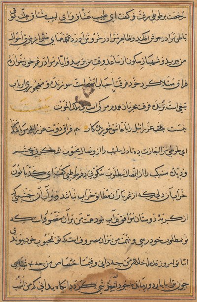 صفحة من حكايات ببغاء توتي ناما: صفحة نصية ، ج. 1560. بواسطة غير معروف