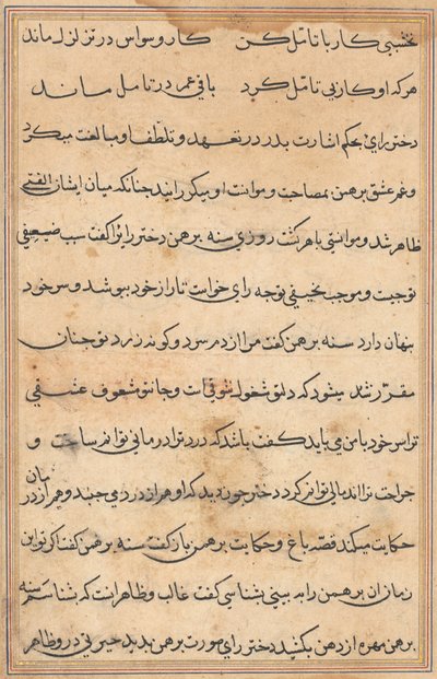 صفحة من حكايات ببغاء توتي ناما: صفحة نصية ، ج. 1560. بواسطة غير معروف