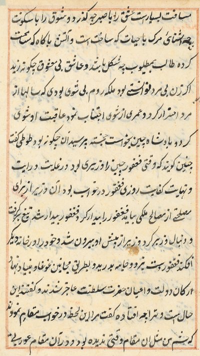 صفحة من حكايات ببغاء توتي ناما: صفحة نصية ، ج. 1560. بواسطة غير معروف