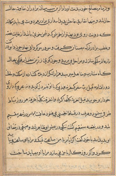 صفحة من حكايات ببغاء توتي ناما: صفحة نصية ، ج. 1560. بواسطة غير معروف