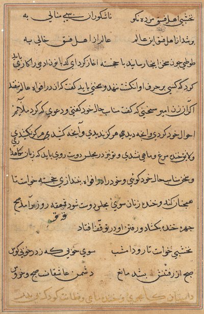 صفحة من حكايات ببغاء توتي ناما: صفحة نصية ، ج. 1560. بواسطة غير معروف