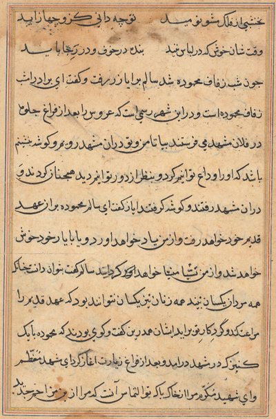 صفحة من حكايات ببغاء توتي ناما: صفحة نصية ، ج. 1560. بواسطة غير معروف