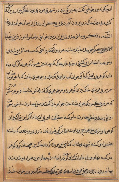 صفحة من حكايات ببغاء توتي ناما: صفحة نصية ، ج. 1560. بواسطة غير معروف