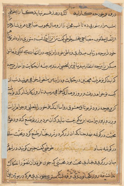 صفحة من حكايات ببغاء توتي ناما: صفحة نصية ، ج. 1560. بواسطة غير معروف