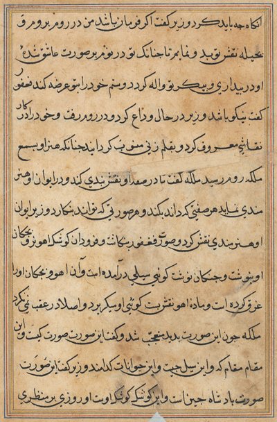 صفحة من حكايات ببغاء توتي ناما: صفحة نصية ، ج. 1560. بواسطة غير معروف