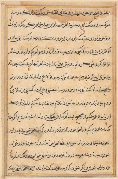 صفحة من حكايات ببغاء توتي ناما: صفحة نصية ، ج. 1560. بواسطة غير معروف