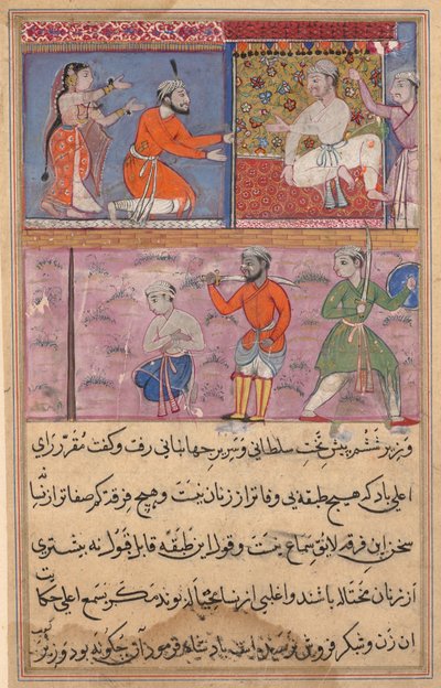صفحة من حكايات ببغاء توتي ناما: صفحة نصية ، ج. 1560. بواسطة غير معروف