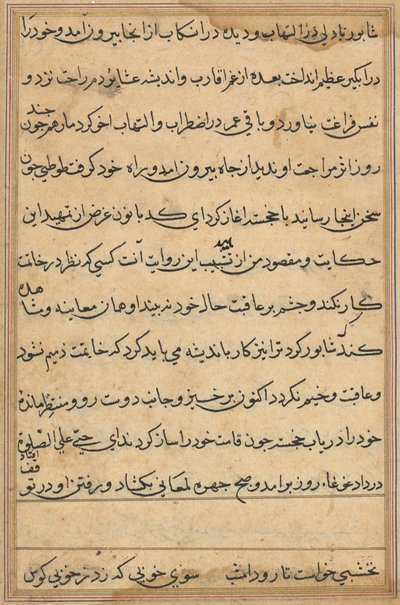 صفحة من حكايات ببغاء توتي ناما: صفحة نصية ، ج. 1560. بواسطة غير معروف