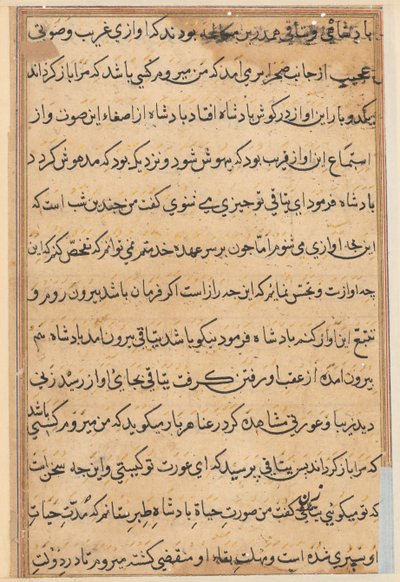 صفحة من حكايات ببغاء توتي ناما: صفحة نصية ، ج. 1560. بواسطة غير معروف