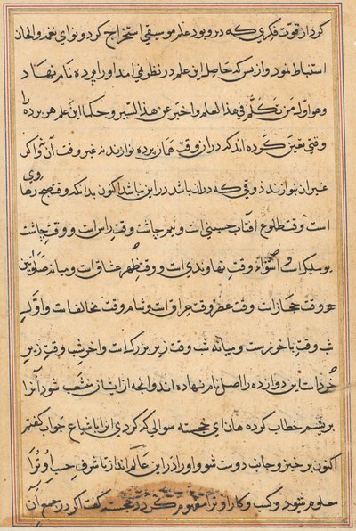 صفحة من حكايات ببغاء توتي ناما: صفحة نصية ، ج. 1560. بواسطة غير معروف