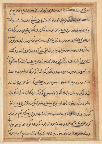صفحة من حكايات ببغاء توتي ناما: صفحة نصية ، ج. 1560. بواسطة غير معروف