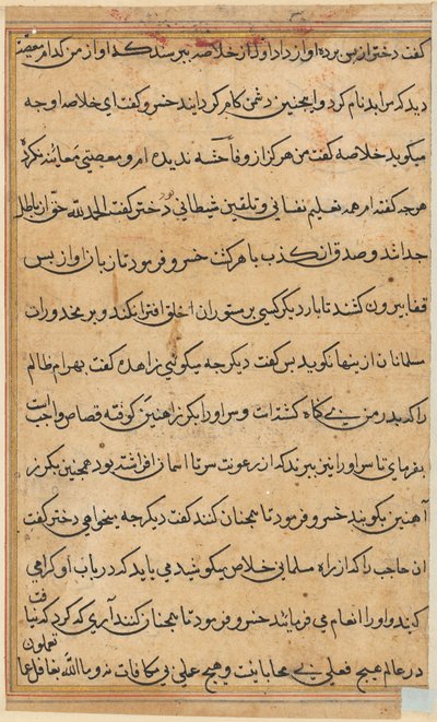 صفحة من حكايات ببغاء توتي ناما: صفحة نصية ، ج. 1560. بواسطة غير معروف