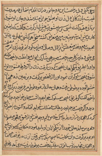 صفحة من حكايات ببغاء توتي ناما: صفحة نصية ، ج. 1560. بواسطة غير معروف