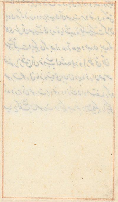 صفحة من حكايات ببغاء توتي ناما: صفحة نصية ، ج. 1560. بواسطة غير معروف