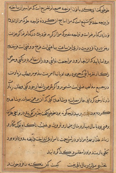 صفحة من حكايات ببغاء توتي ناما: صفحة نصية ، ج. 1560. بواسطة غير معروف