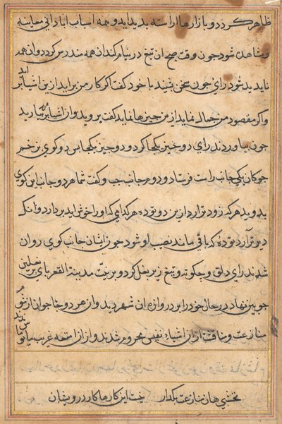 صفحة من حكايات ببغاء توتي ناما: صفحة نصية ، ج. 1560. بواسطة غير معروف