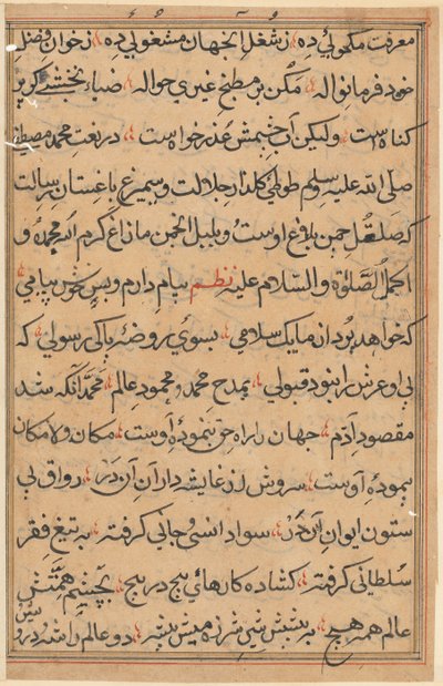 صفحة من حكايات ببغاء توتي ناما: صفحة نصية ، ج. 1560. بواسطة غير معروف