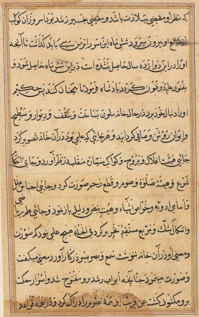 صفحة من حكايات ببغاء توتي ناما: صفحة نصية ، ج. 1560. بواسطة غير معروف