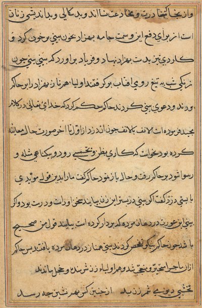 صفحة من حكايات ببغاء توتي ناما: صفحة نصية ، ج. 1560. بواسطة غير معروف