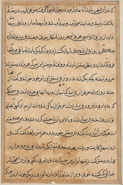 صفحة من حكايات ببغاء توتي ناما: صفحة نصية ، ج. 1560. بواسطة غير معروف