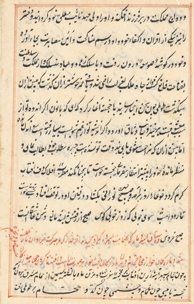 صفحة من حكايات ببغاء توتي ناما: صفحة نصية ، ج. 1560. بواسطة غير معروف