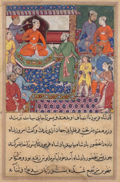 صفحة من حكايات ببغاء توتي ناما: صفحة نصية ، ج. 1560. بواسطة غير معروف
