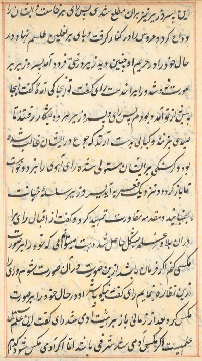 صفحة من حكايات ببغاء توتي ناما: صفحة نصية ، ج. 1560. بواسطة غير معروف