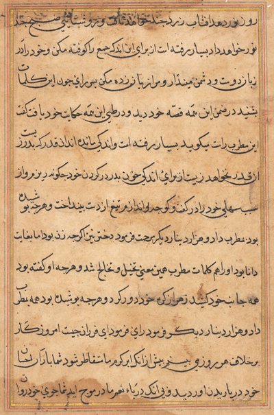 صفحة من حكايات ببغاء توتي ناما: صفحة نصية ، ج. 1560. بواسطة غير معروف