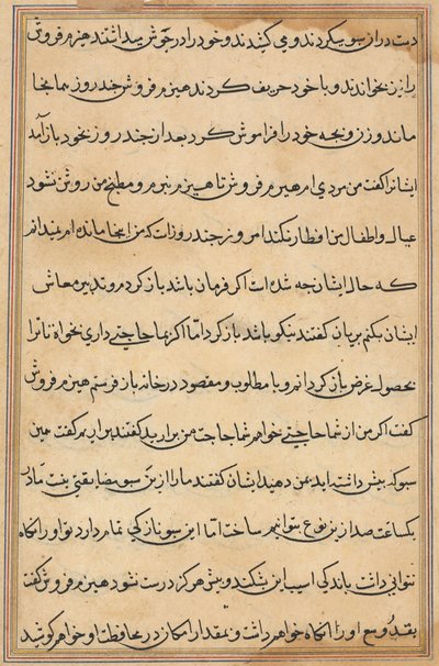 صفحة من حكايات ببغاء توتي ناما: صفحة نصية ، ج. 1560. بواسطة غير معروف