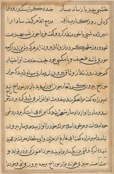 صفحة من حكايات ببغاء توتي ناما: صفحة نصية ، ج. 1560. بواسطة غير معروف