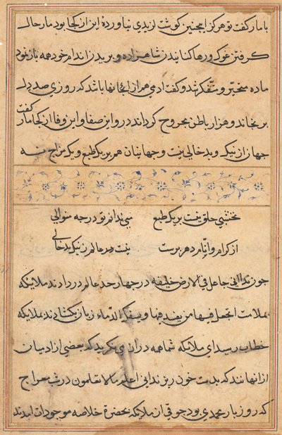 صفحة من حكايات ببغاء توتي ناما: صفحة نصية ، ج. 1560. بواسطة غير معروف