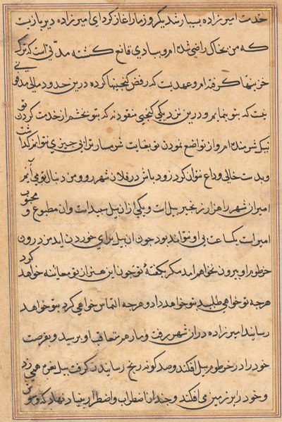 صفحة من حكايات ببغاء توتي ناما: صفحة نصية ، ج. 1560. بواسطة غير معروف