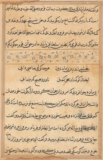 صفحة من حكايات ببغاء توتي ناما: صفحة نصية ، ج. 1560. بواسطة غير معروف