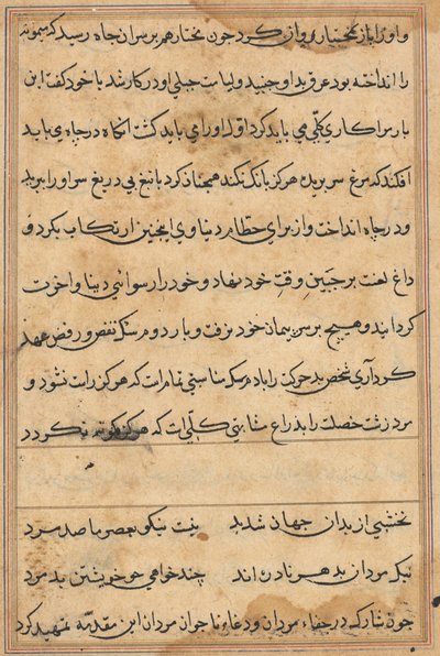 صفحة من حكايات ببغاء توتي ناما: صفحة نصية ، ج. 1560. بواسطة غير معروف