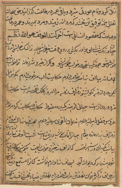 صفحة من حكايات ببغاء توتي ناما: صفحة نصية ، ج. 1560. بواسطة غير معروف