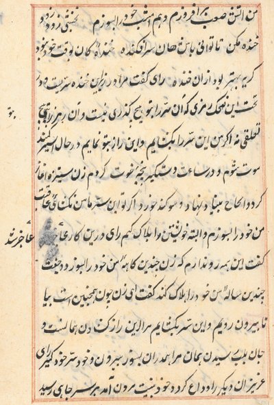 صفحة من حكايات ببغاء توتي ناما: صفحة نصية ، ج. 1560. بواسطة غير معروف
