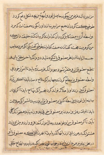 صفحة من حكايات ببغاء توتي ناما: صفحة نصية ، ج. 1560. بواسطة غير معروف