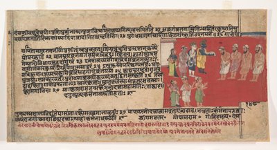 صفحة من قصص Bhagavata Purana القديمة المشتتة للورد فيشنو ، كاليفورنيا. 1630-50. بواسطة غير معروف