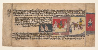 صفحة من مخطوطة Bhagavata Purana المشتتة ، كاليفورنيا. 1620 - 30. بواسطة غير معروف