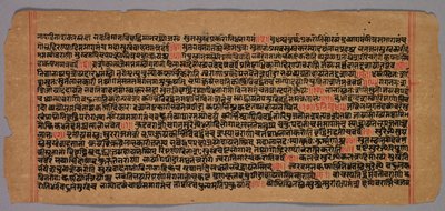 صفحة من مخطوطة Jaina ، 1400s-1500s. بواسطة غير معروف